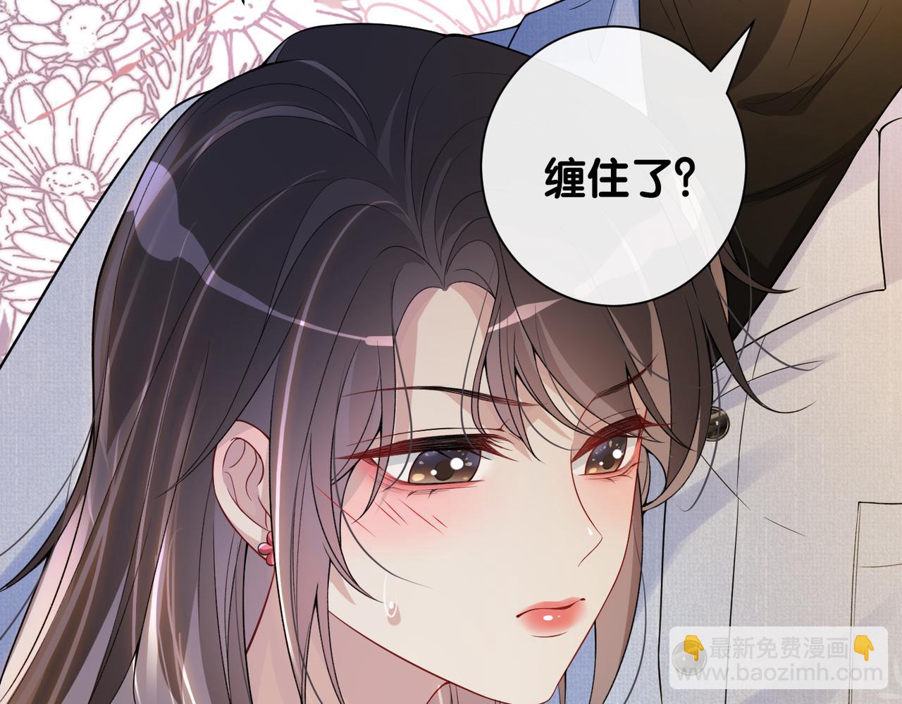 第110话 陆灼主动要微信！(1/3)-第110话