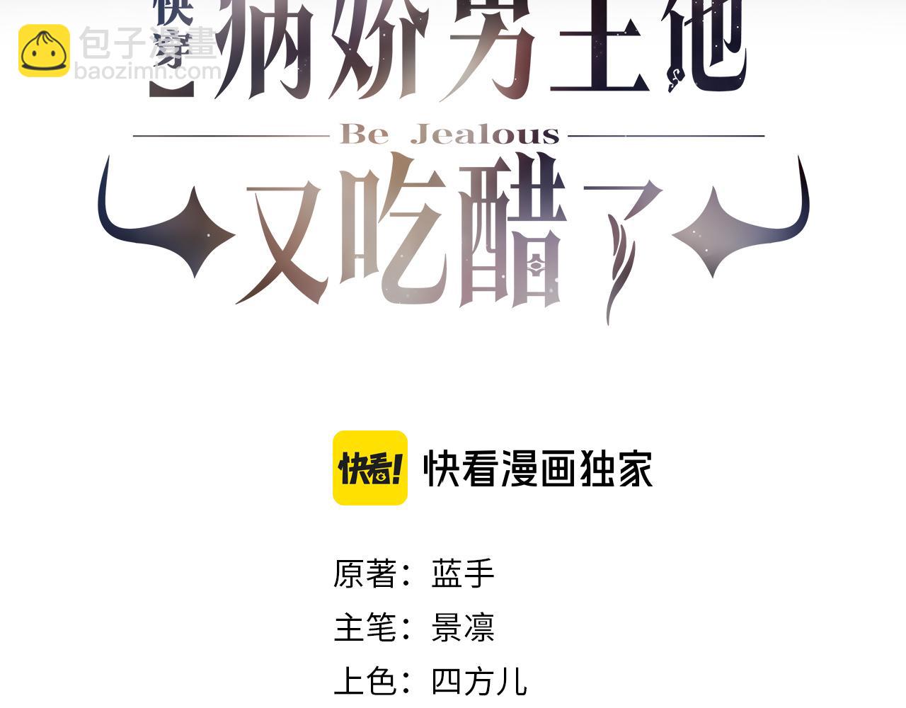 第110话 陆灼主动要微信！(1/3)-第110话