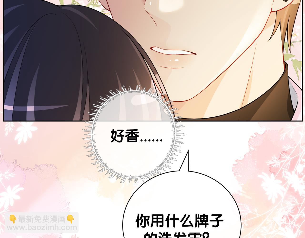 第110话 陆灼主动要微信！(1/3)-第110话