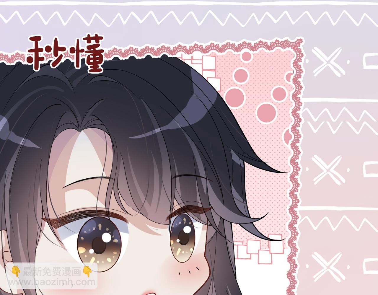 第110话 陆灼主动要微信！(1/3)-第110话