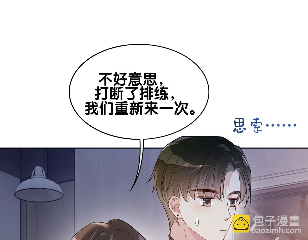 第110话 陆灼主动要微信！(1/3)-第110话