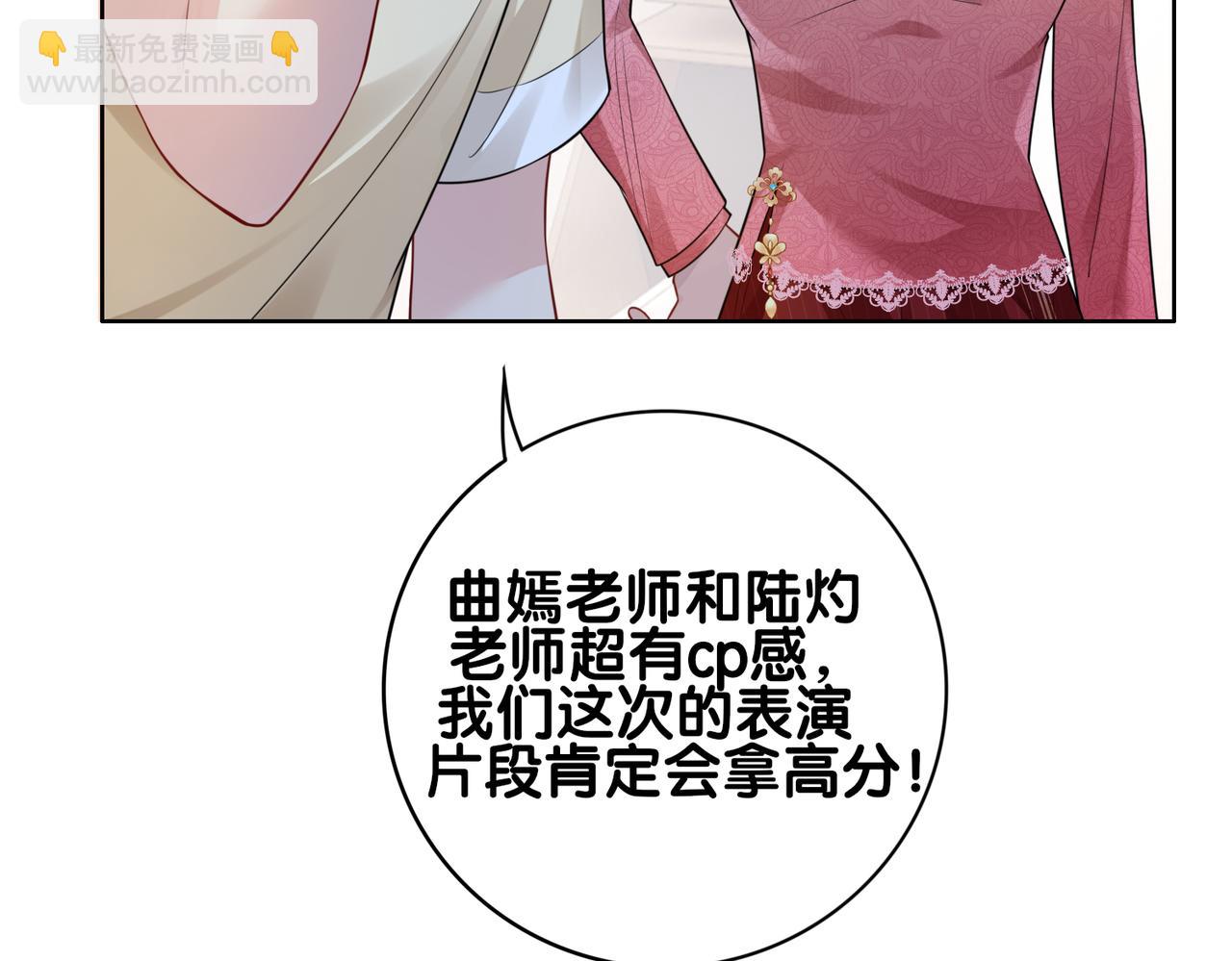 第110话 陆灼主动要微信！(1/3)-第110话