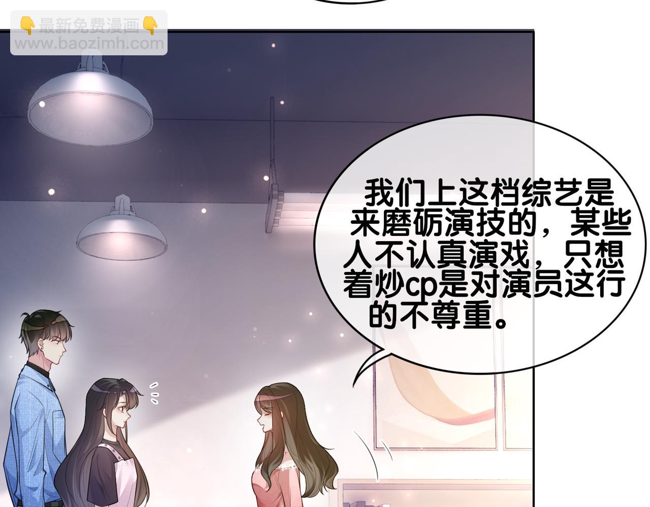 第110话 陆灼主动要微信！(1/3)-第110话