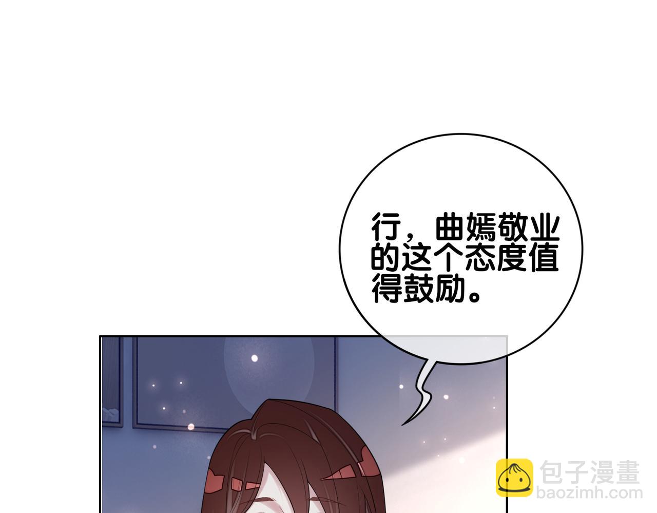 第110话 陆灼主动要微信！(1/3)-第110话