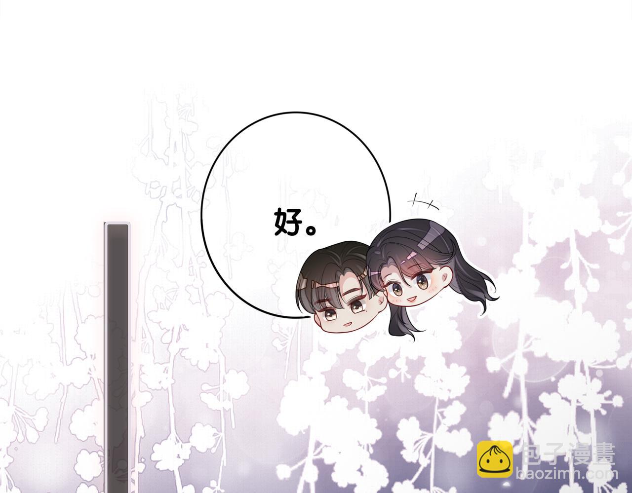 第110话 陆灼主动要微信！(1/3)-第110话