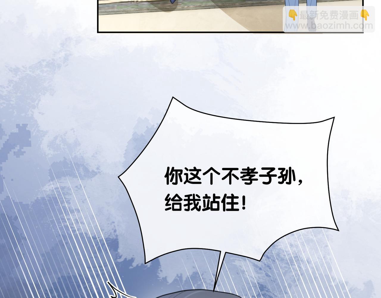 第12话 关心则乱(1/3)-第12话