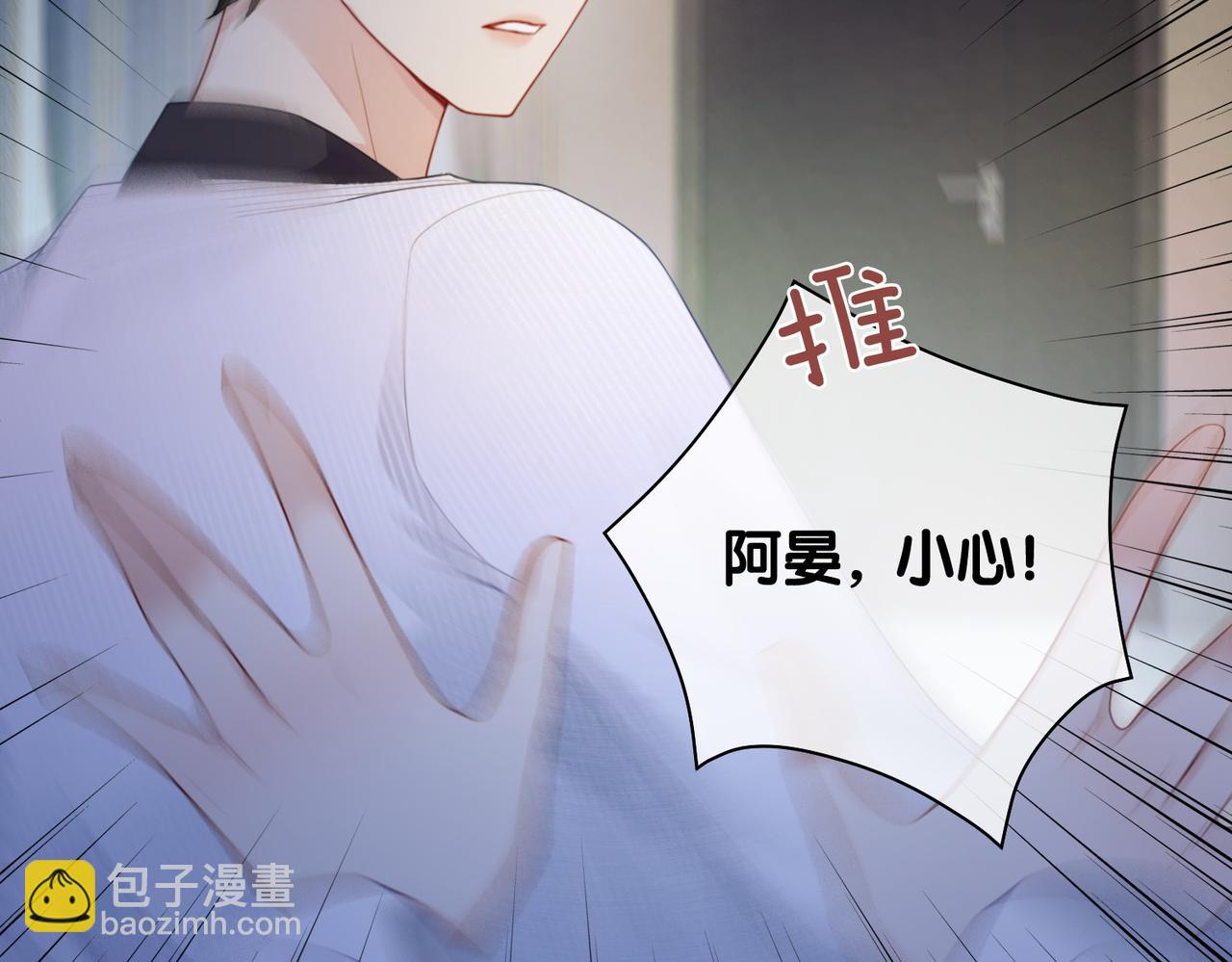 第12话 关心则乱(1/3)-第12话