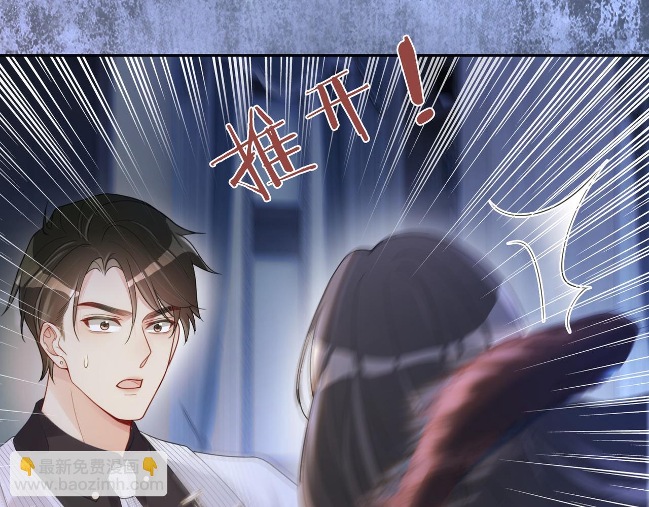 第12话 关心则乱(1/3)-第12话