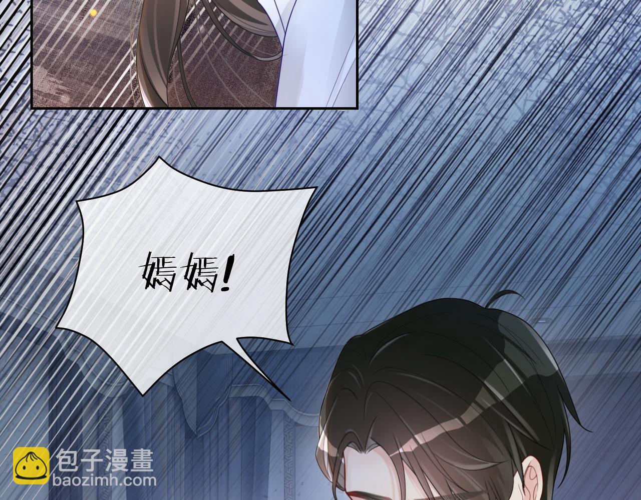 第12话 关心则乱(1/3)-第12话