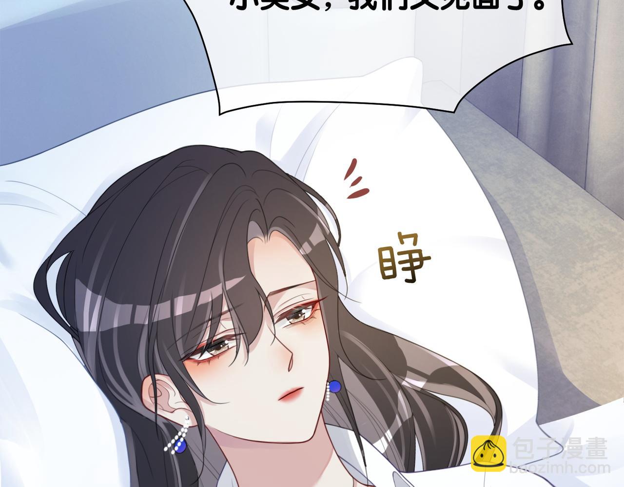 第12话 关心则乱(1/3)-第12话