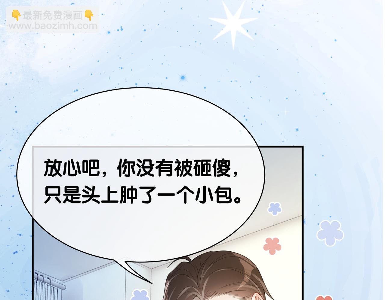 第12话 关心则乱(1/3)-第12话