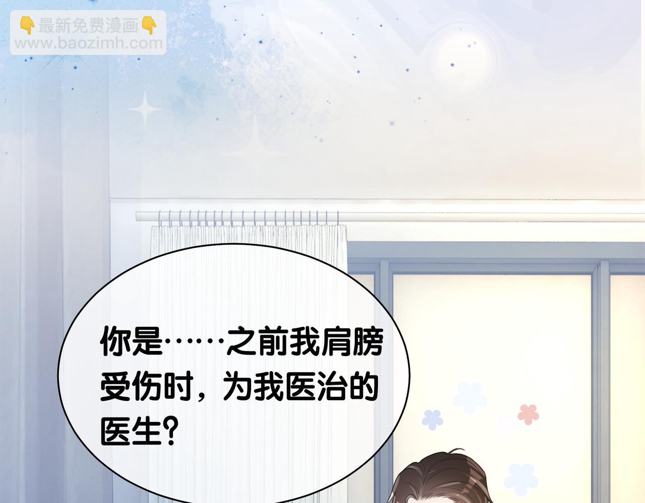 第12话 关心则乱(1/3)-第12话