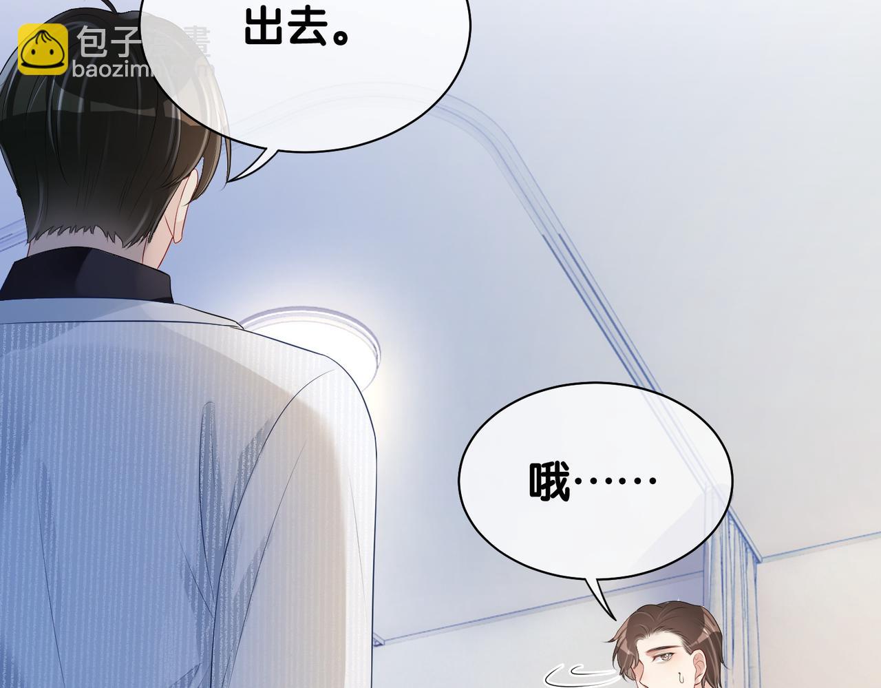 第12话 关心则乱(1/3)-第12话