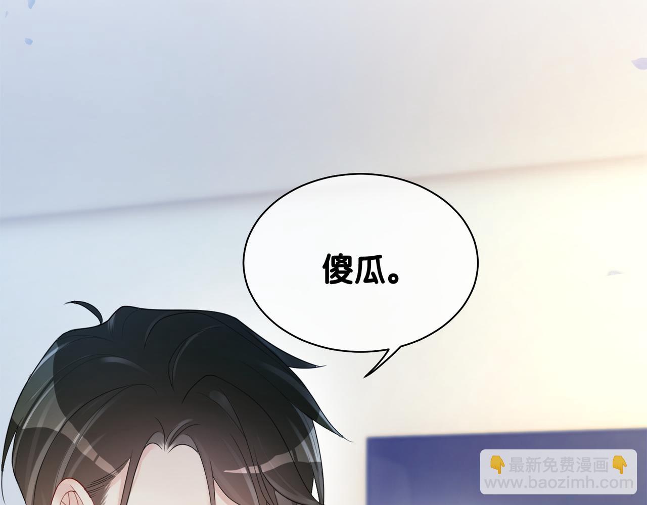 第12话 关心则乱(1/3)-第12话