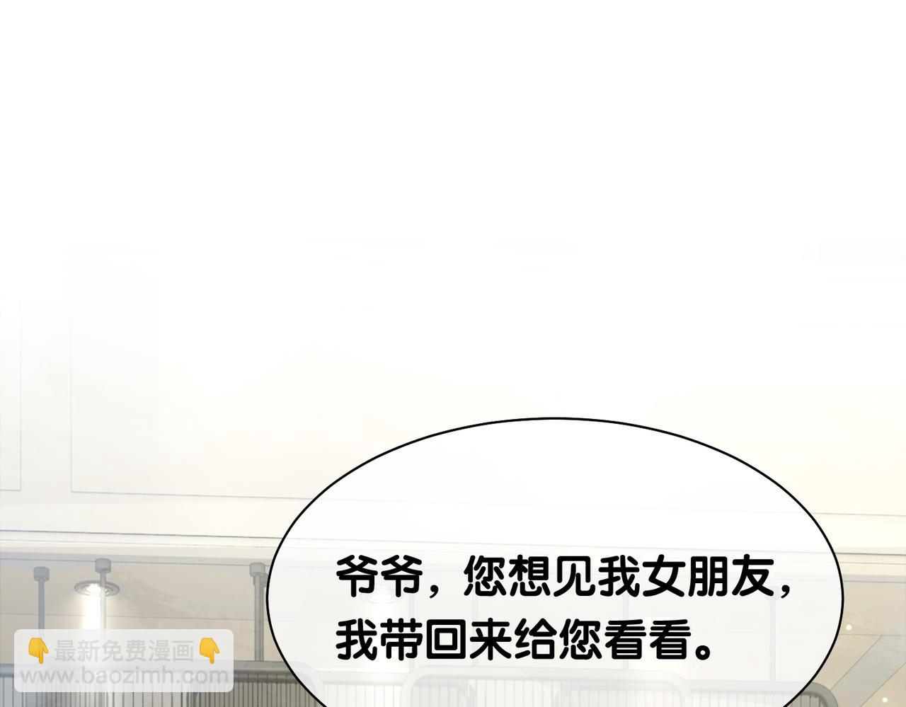 第12话 关心则乱(1/3)-第12话