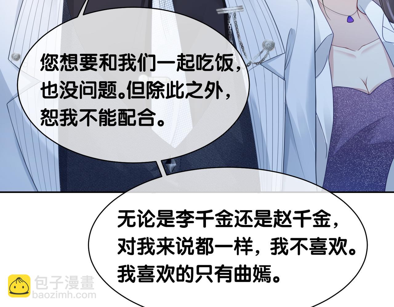 第12话 关心则乱(1/3)-第12话