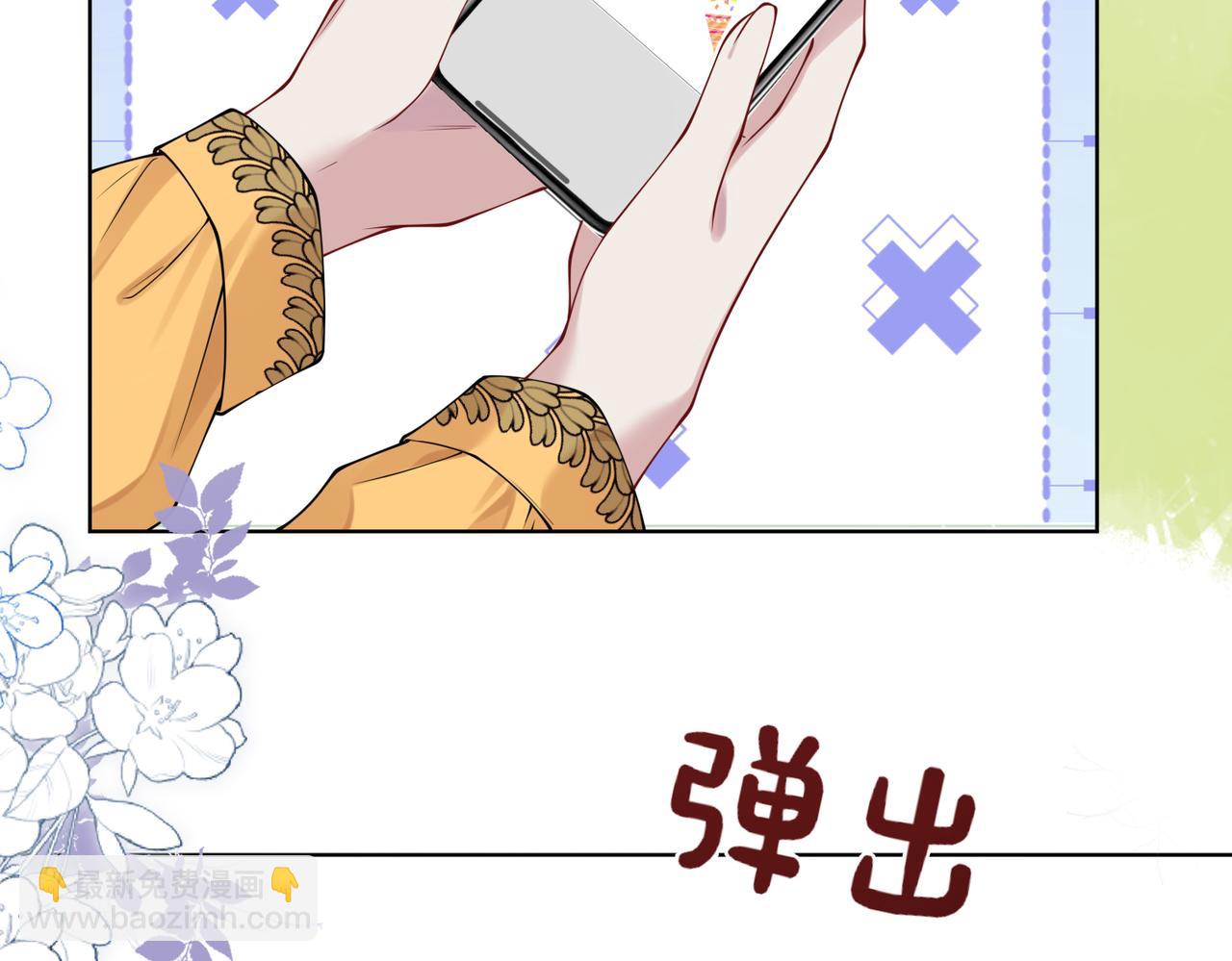 第112话 欠下一顿饭(1/3)-第112话