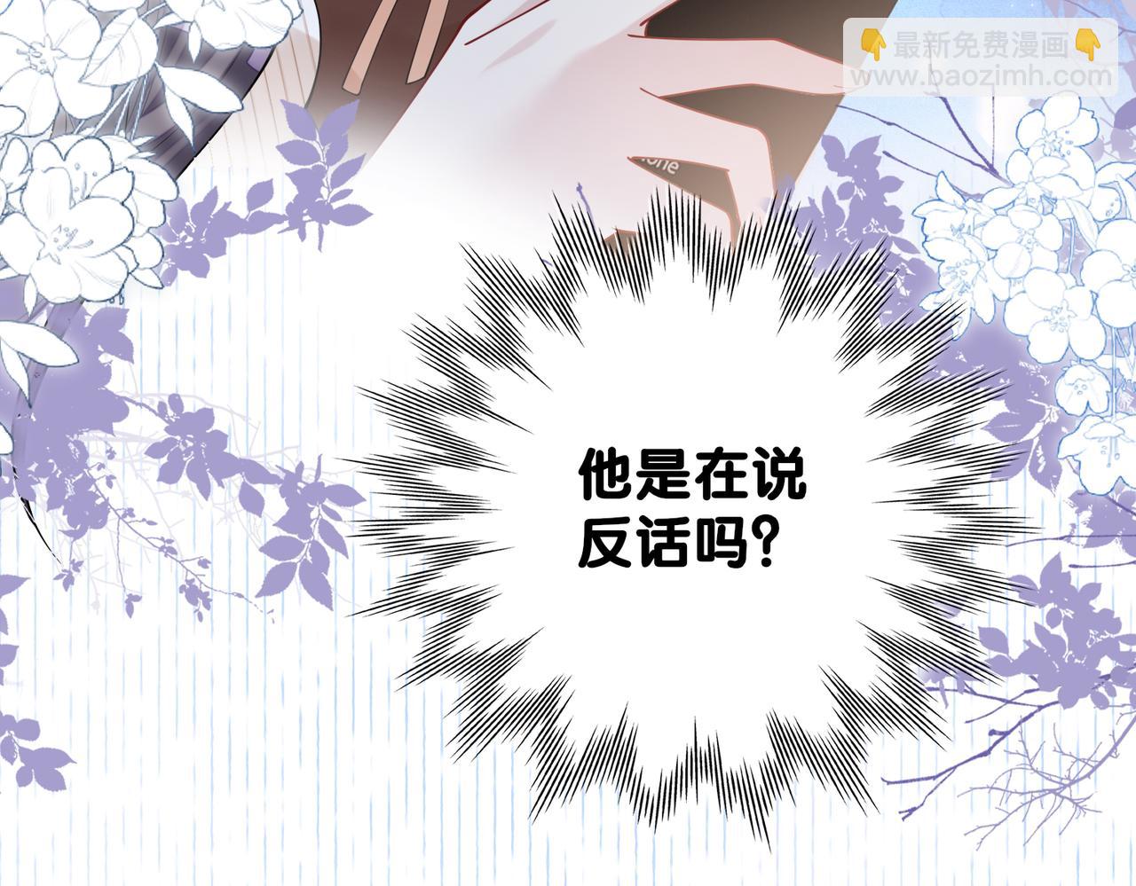 第112话 欠下一顿饭(1/3)-第112话