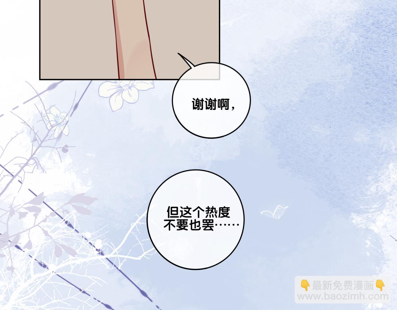 第112话 欠下一顿饭(1/3)-第112话