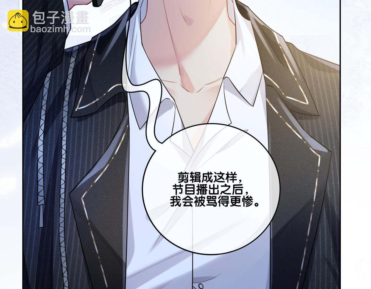 第112话 欠下一顿饭(1/3)-第112话