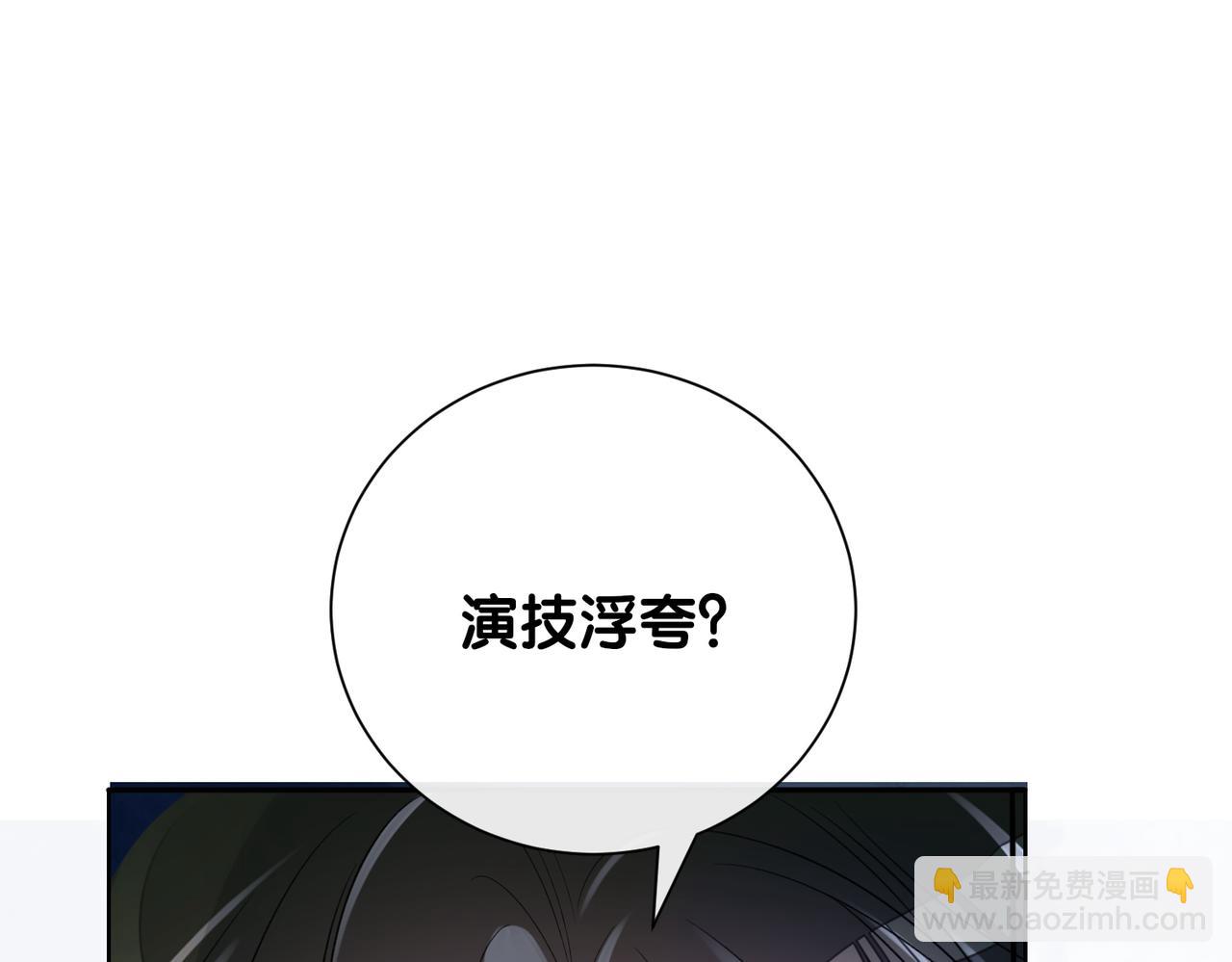 第112话 欠下一顿饭(1/3)-第112话