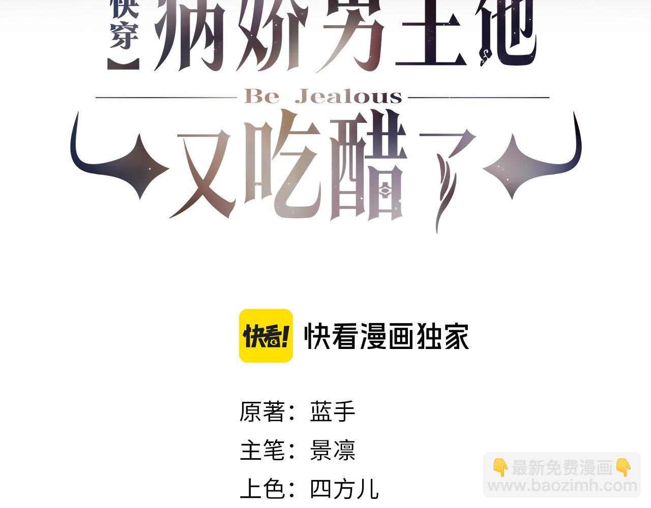 第112话 欠下一顿饭(1/3)-第112话