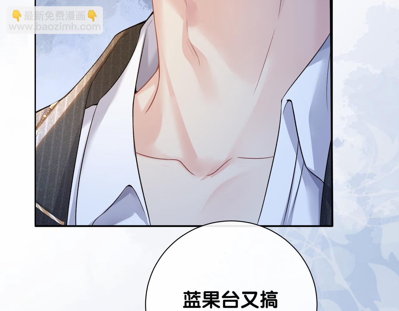 第112话 欠下一顿饭(1/3)-第112话