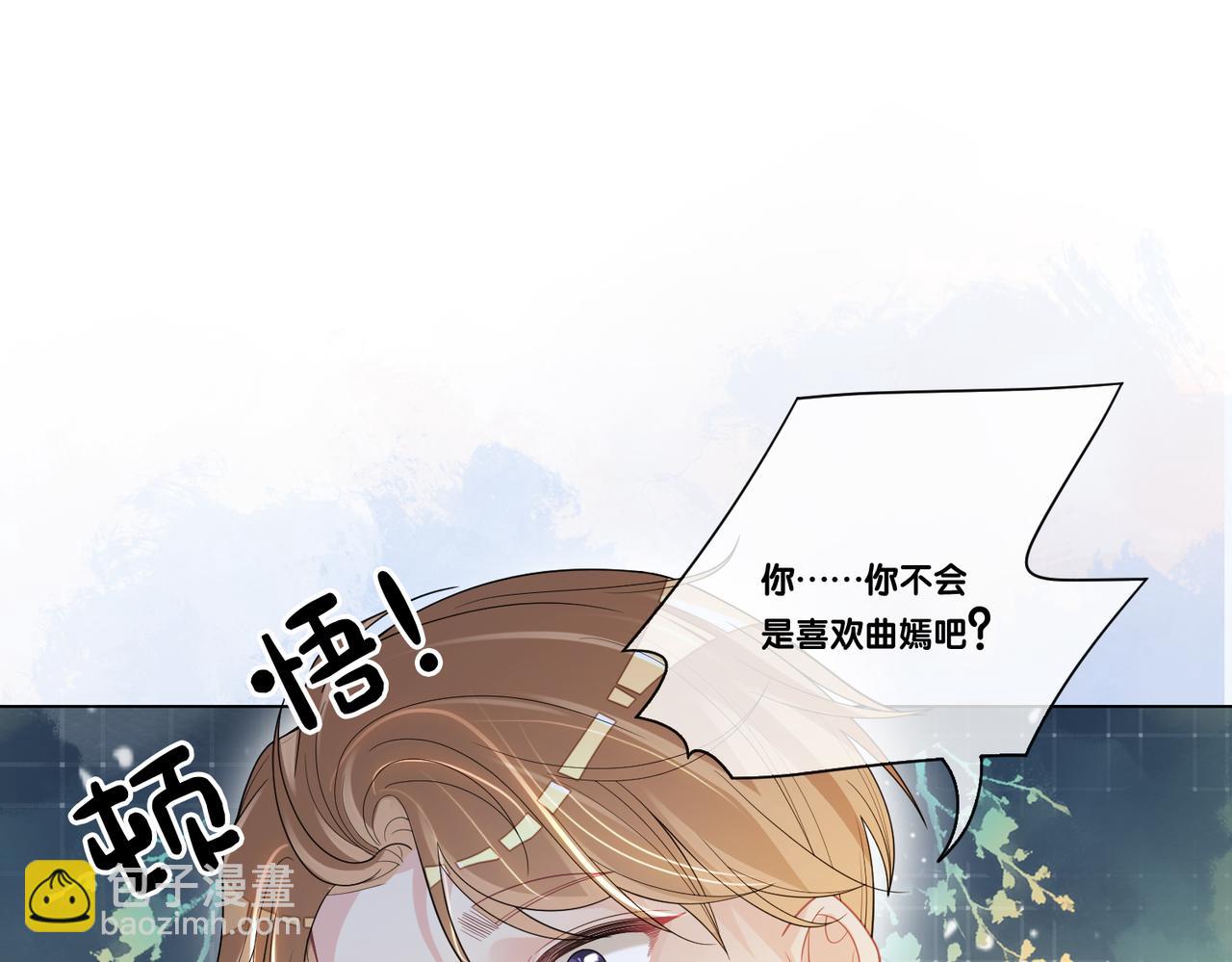 第112话 欠下一顿饭(1/3)-第112话