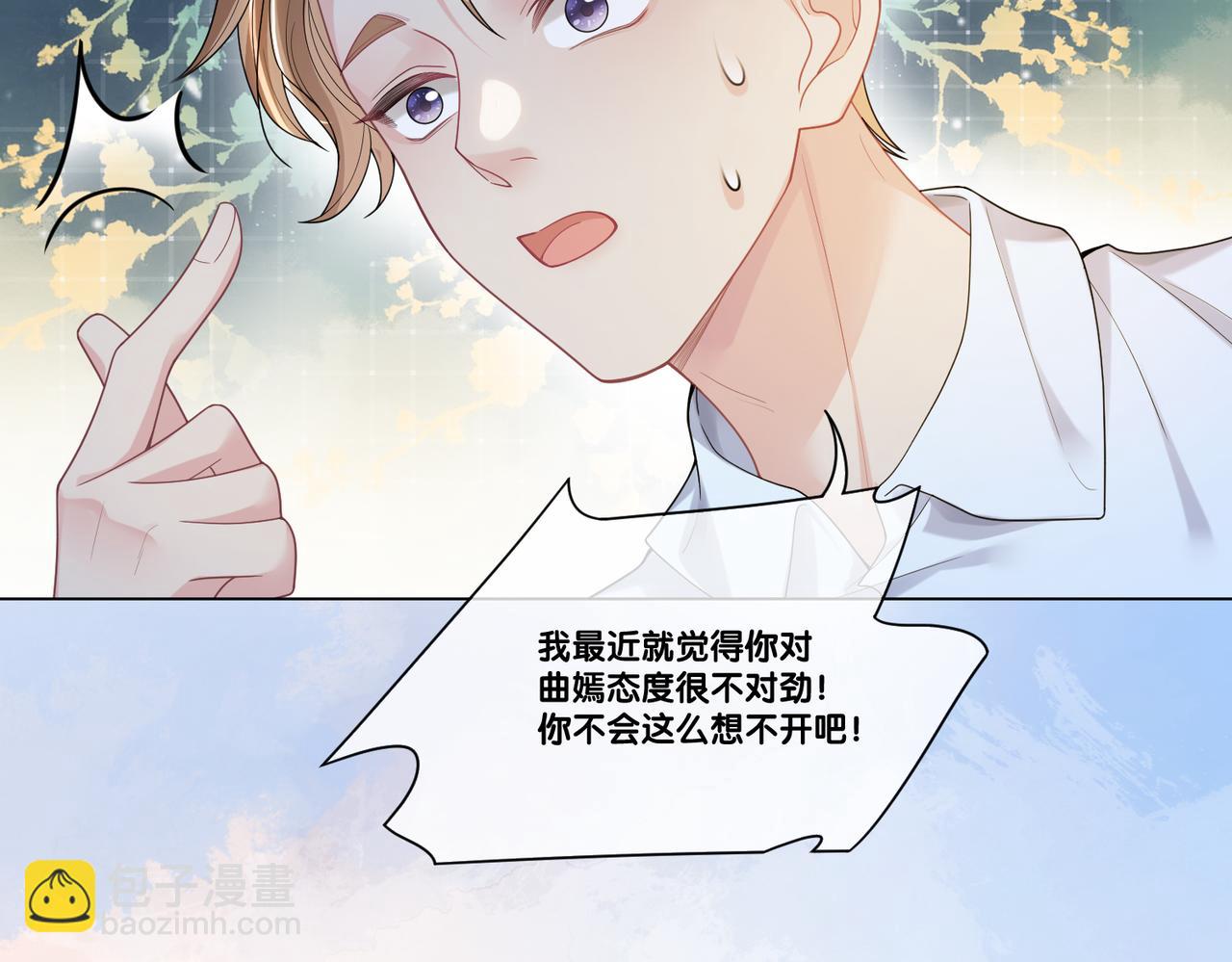 第112话 欠下一顿饭(1/3)-第112话