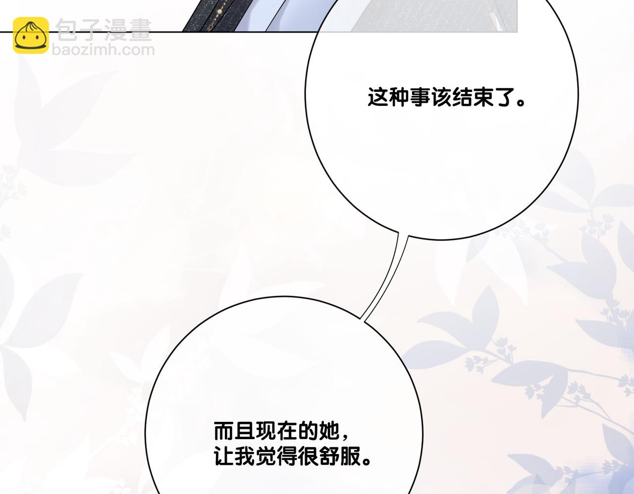 第112话 欠下一顿饭(1/3)-第112话