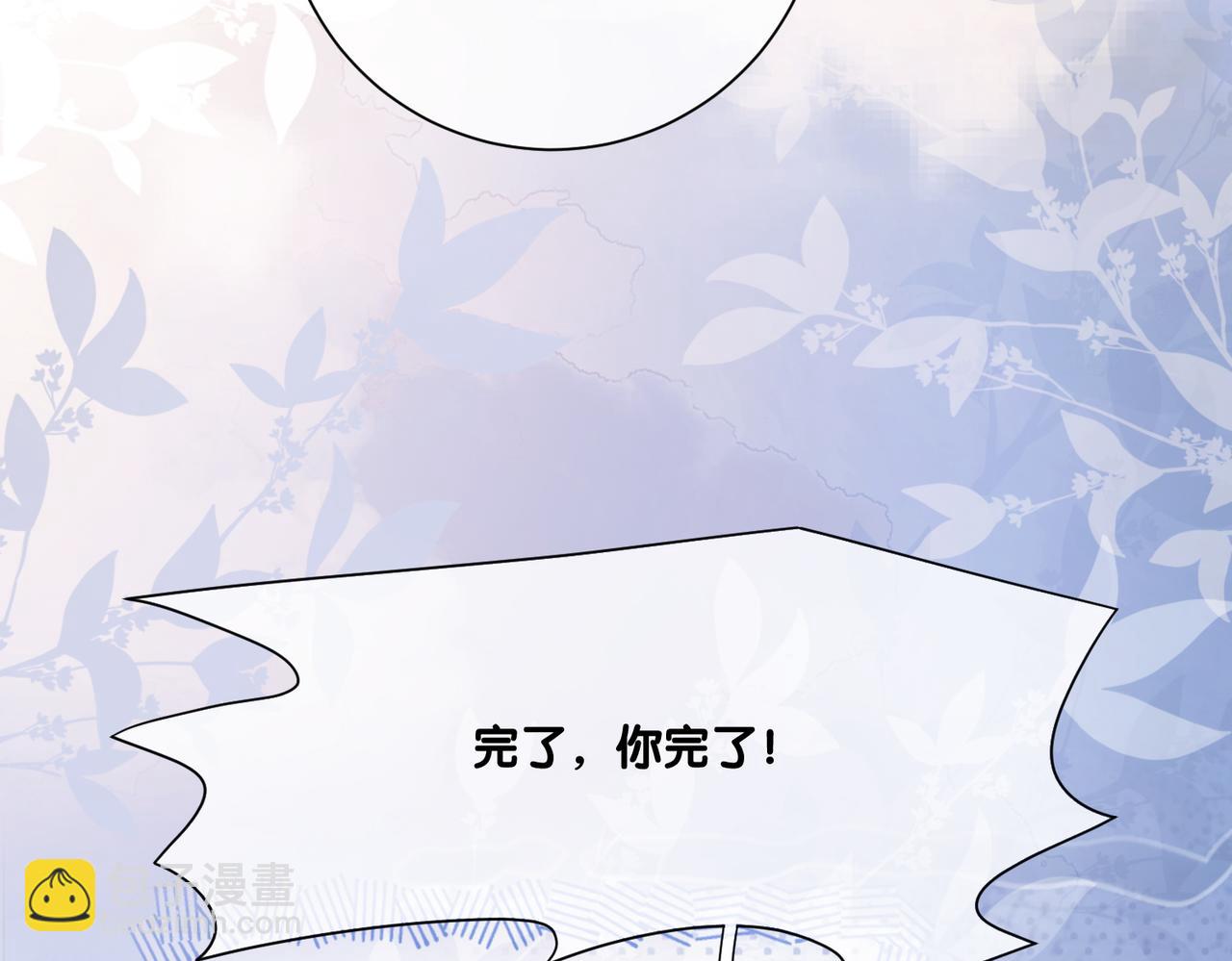 第112话 欠下一顿饭(1/3)-第112话