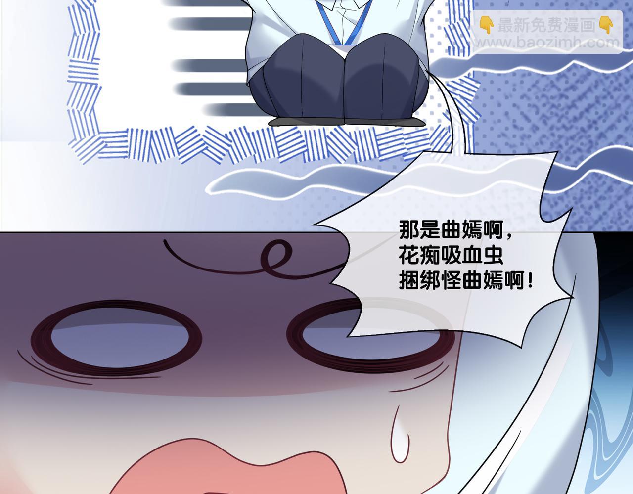 第112话 欠下一顿饭(1/3)-第112话