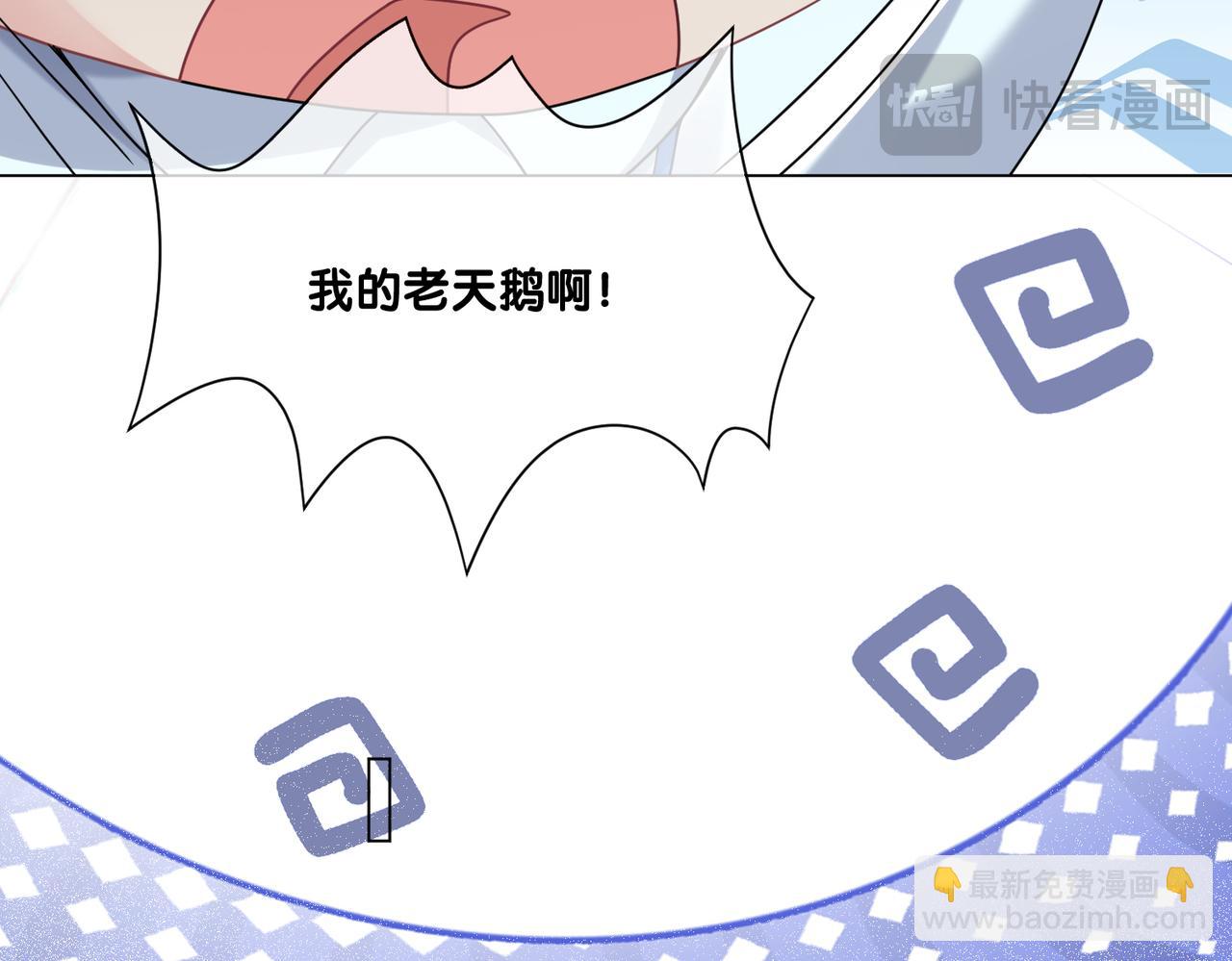 第112话 欠下一顿饭(1/3)-第112话