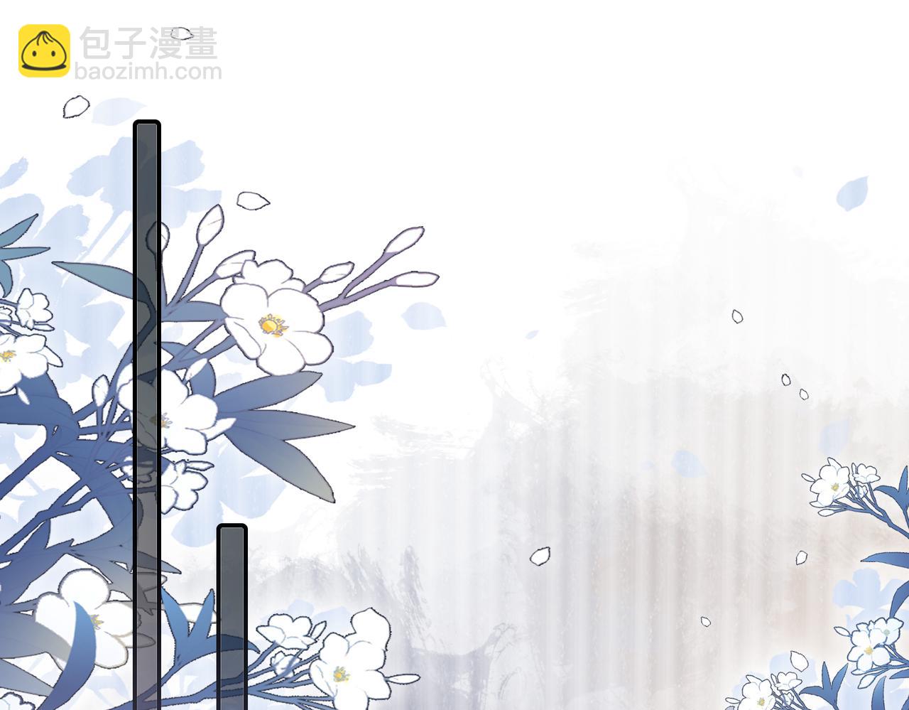 第112话 欠下一顿饭(1/3)-第112话