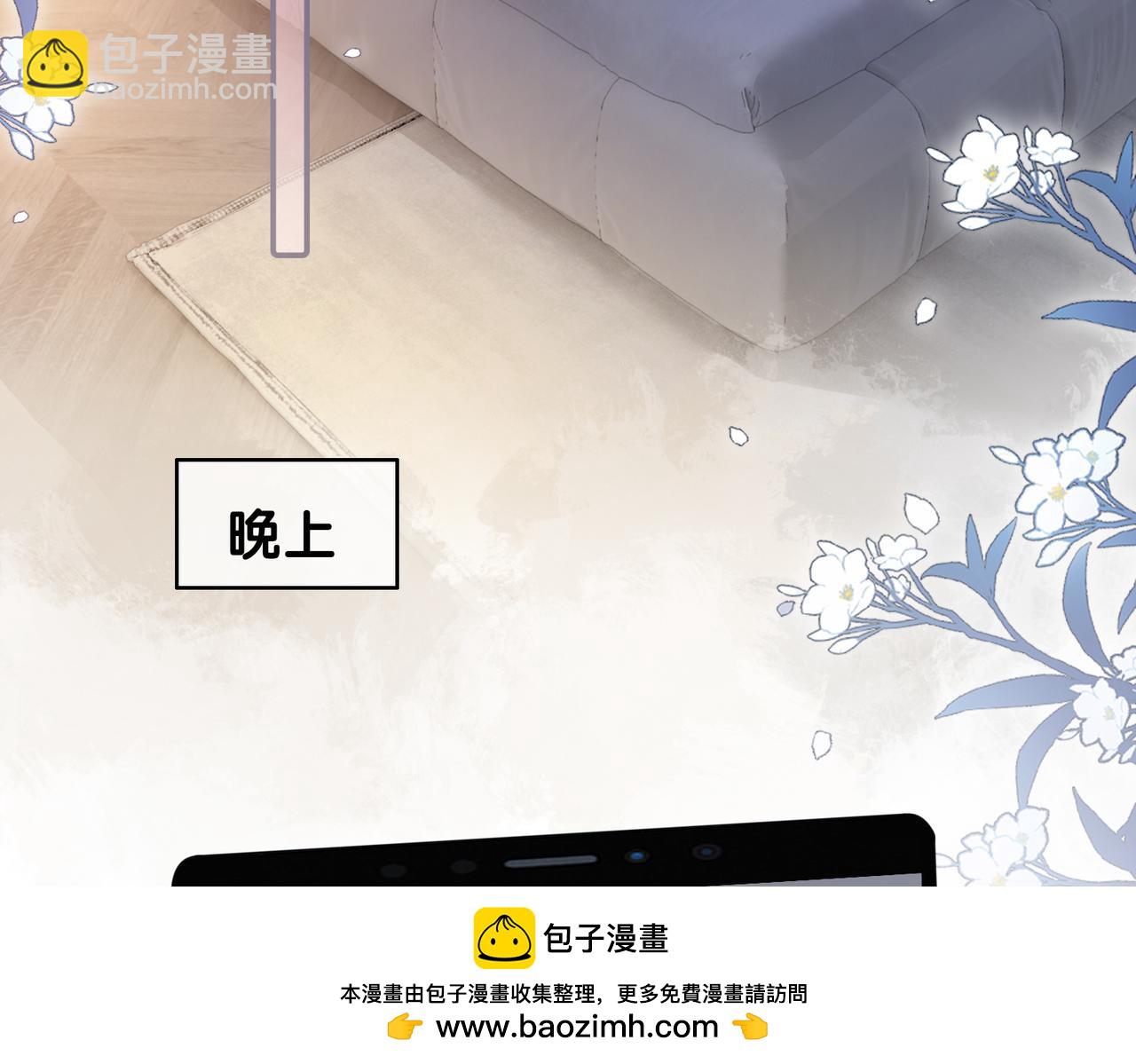 第112话 欠下一顿饭(1/3)-第112话