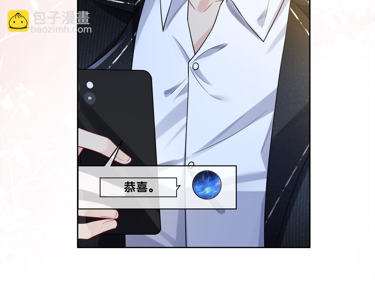 第112话 欠下一顿饭(1/3)-第112话