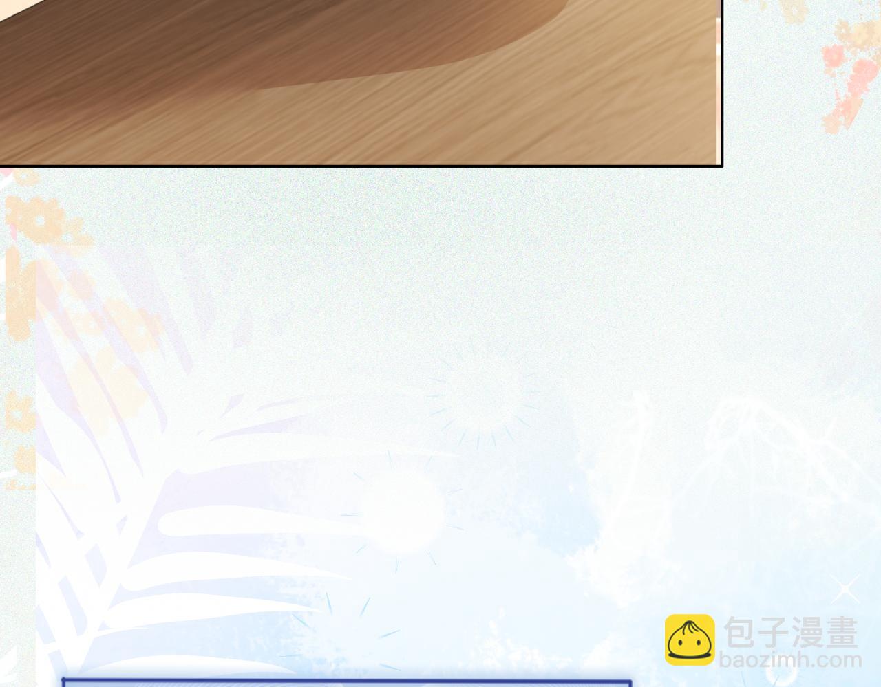 第114话 情敌出现！？(1/3)-第114话