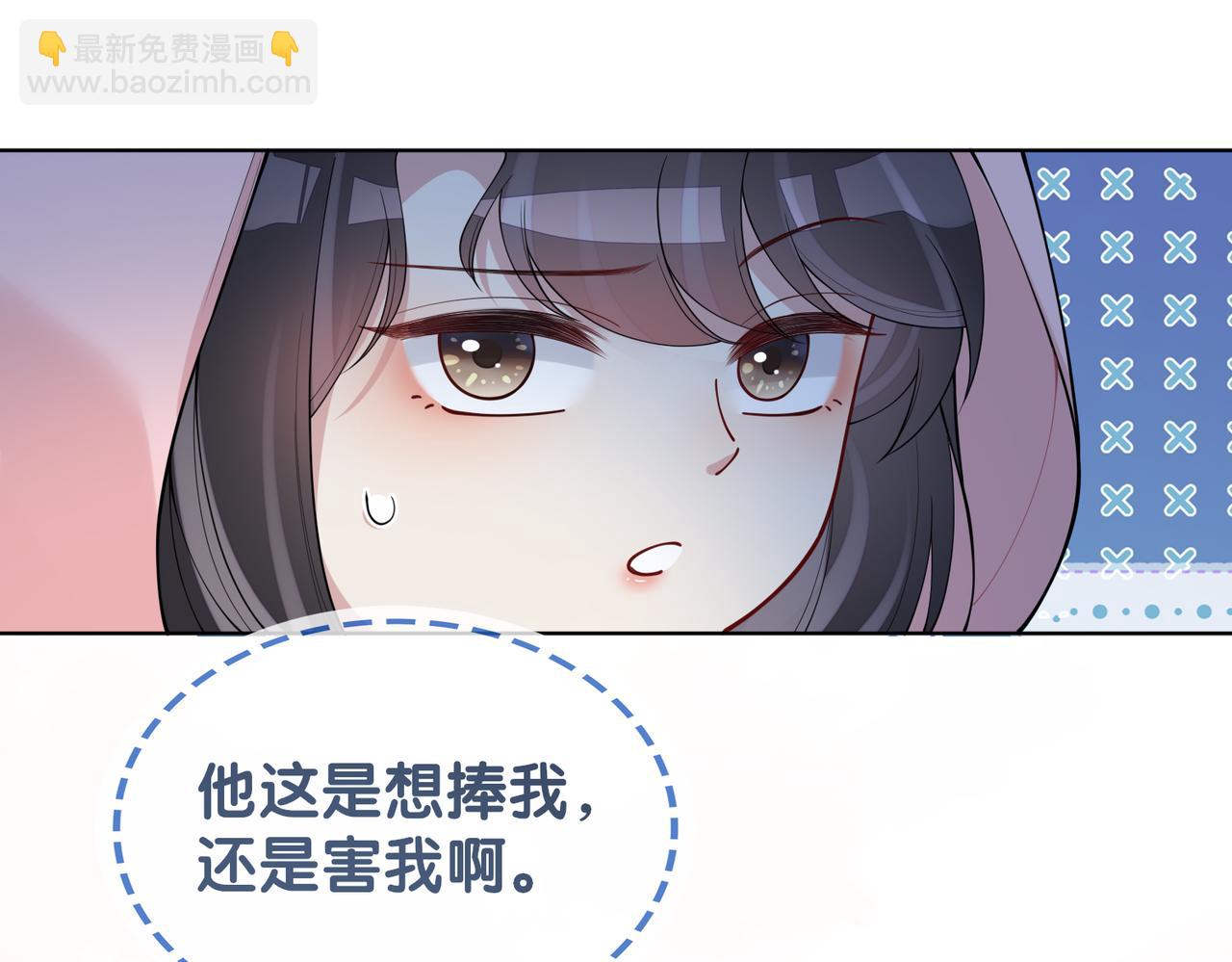 第114话 情敌出现！？(1/3)-第114话