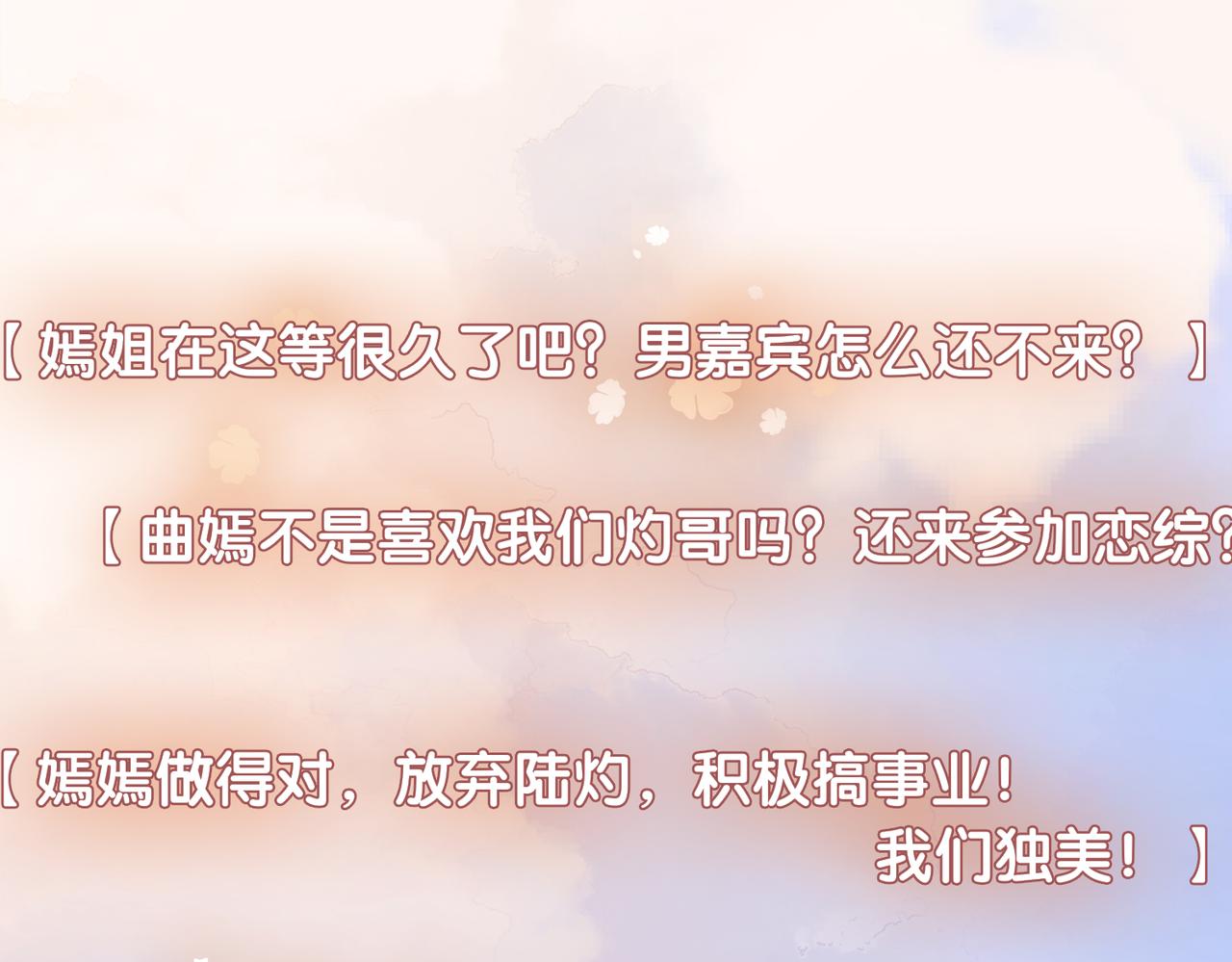 第116话 遇刺！(1/3)-第116话