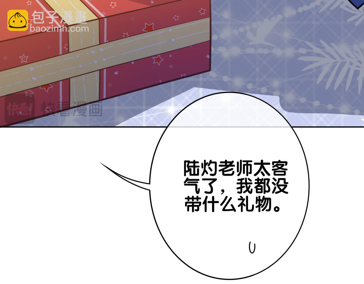 第116话 遇刺！(1/3)-第116话