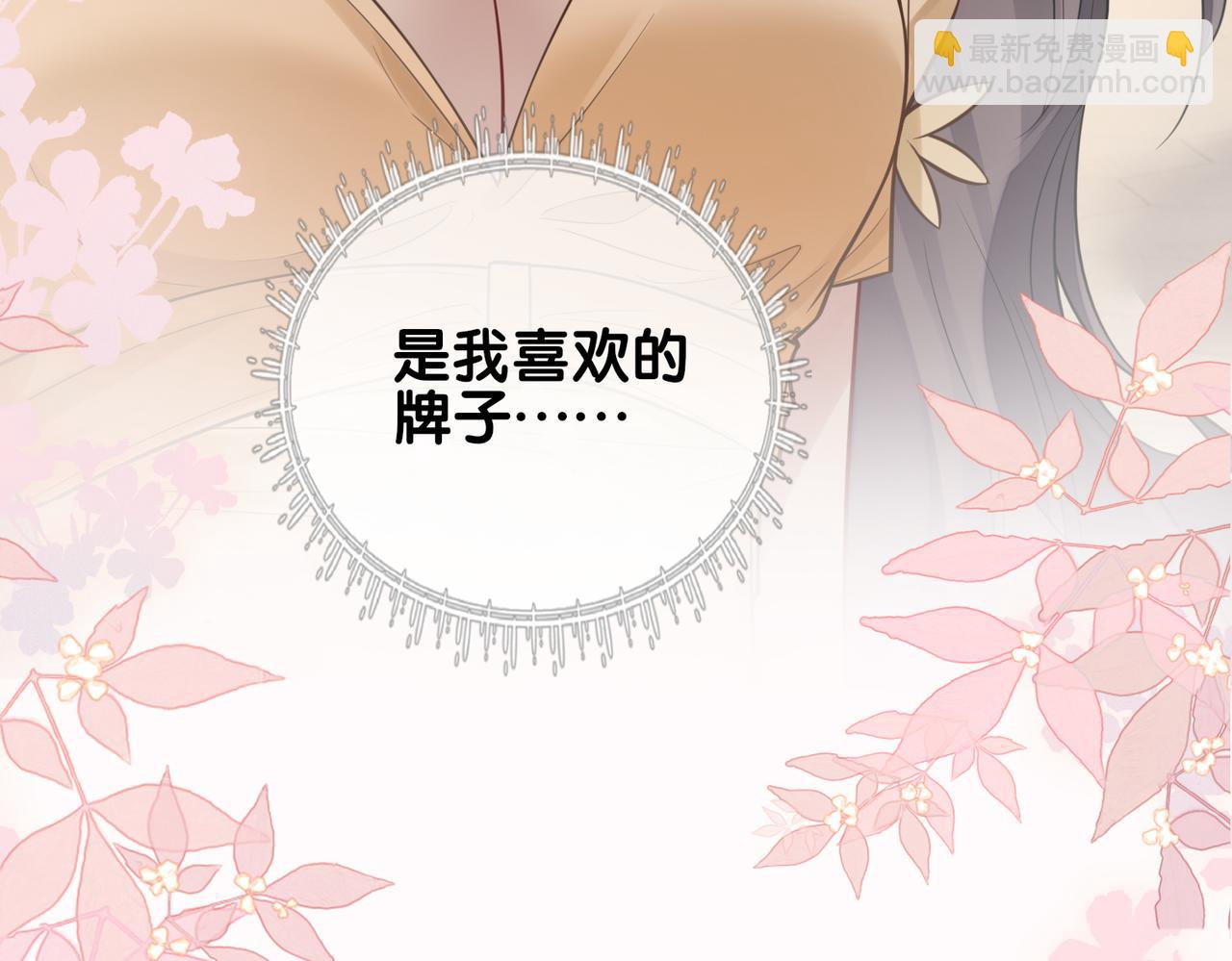 第116话 遇刺！(1/3)-第116话