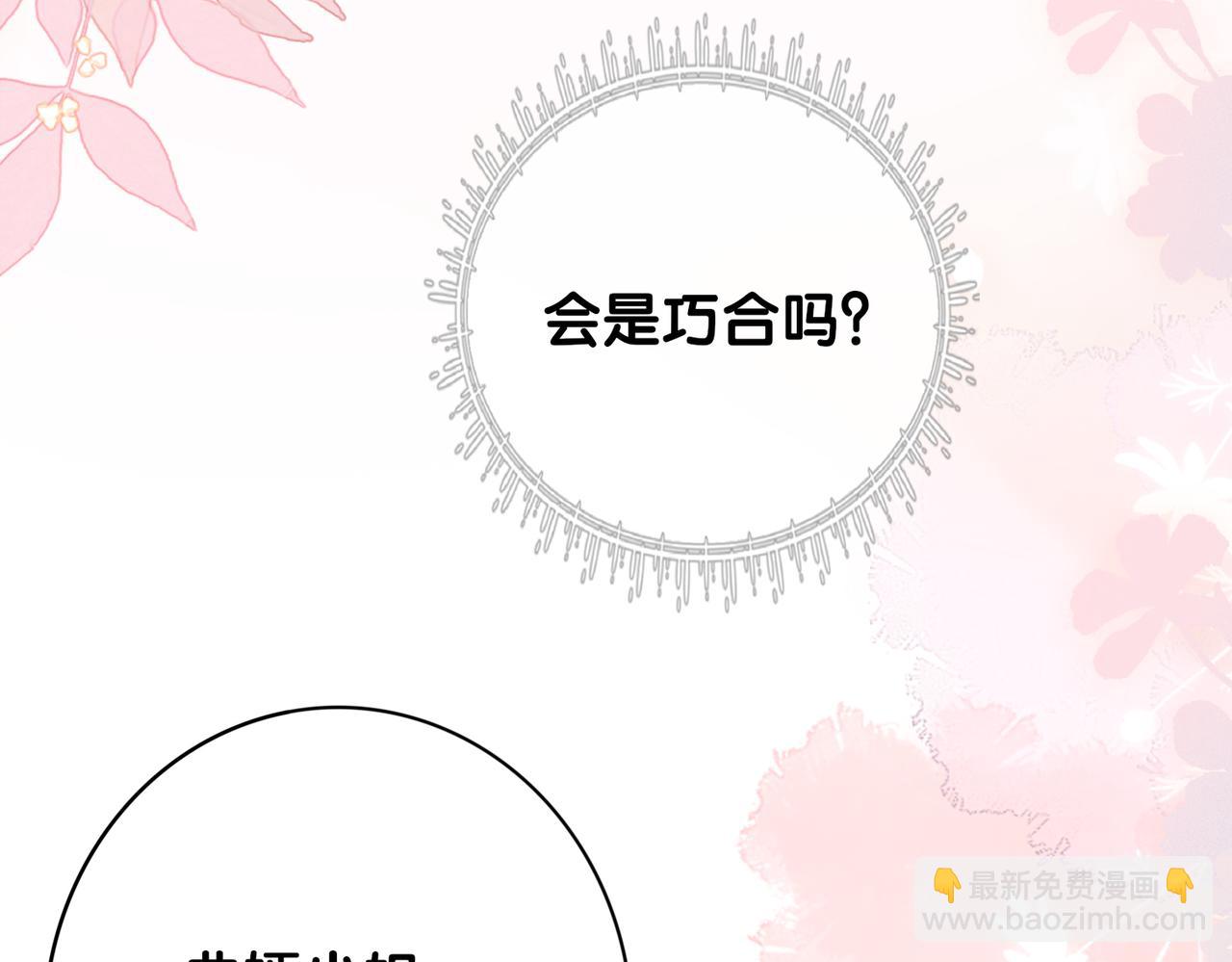 第116话 遇刺！(1/3)-第116话