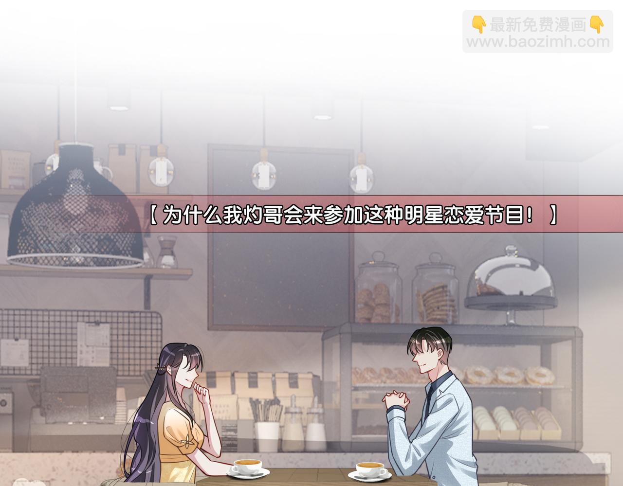 第116话 遇刺！(1/3)-第116话