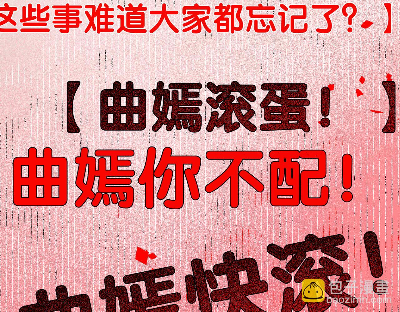 第116话 遇刺！(1/3)-第116话