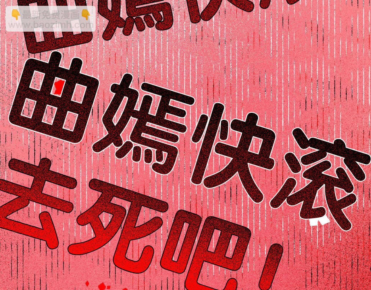 第116话 遇刺！(1/3)-第116话