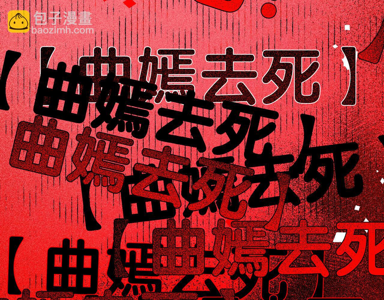 第116话 遇刺！(1/3)-第116话