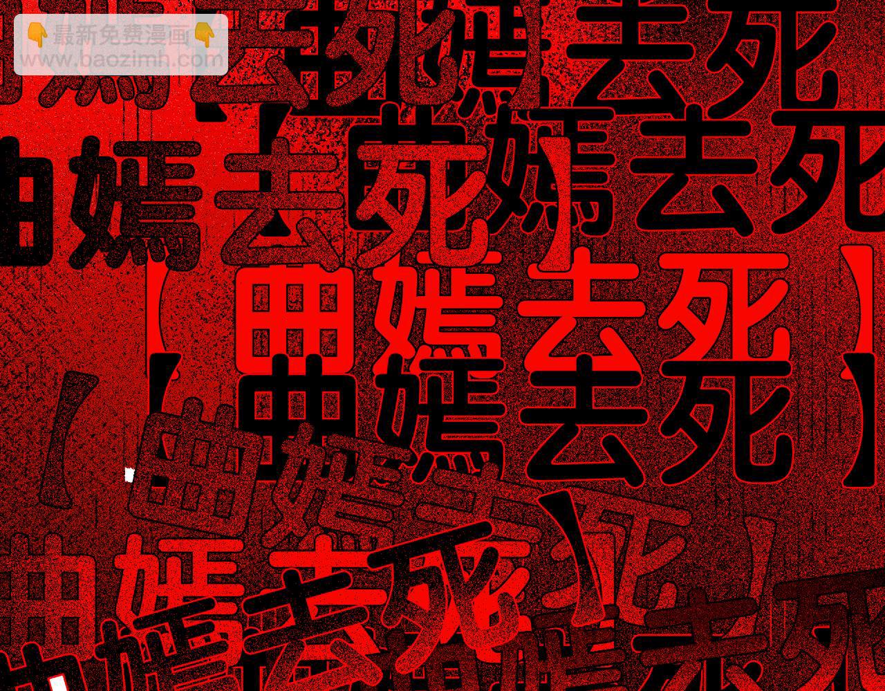 第116话 遇刺！(1/3)-第116话