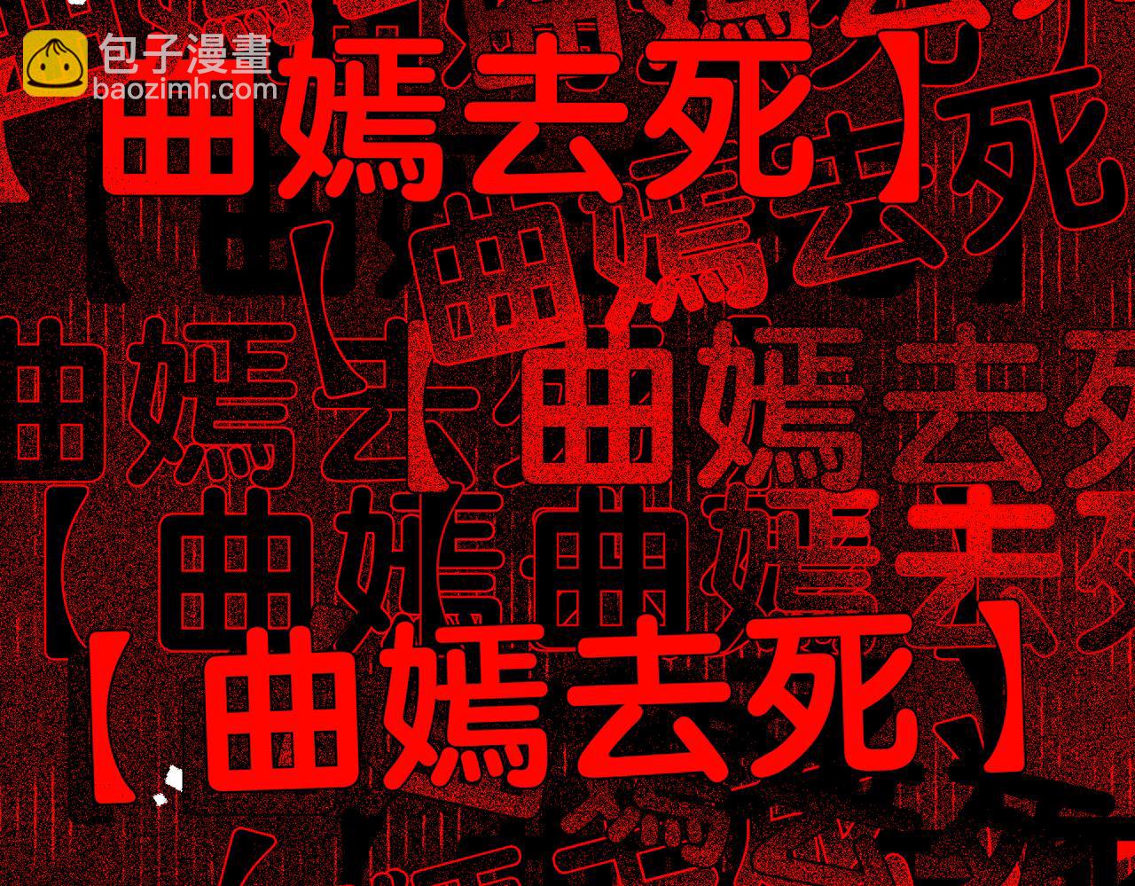 第116话 遇刺！(1/3)-第116话