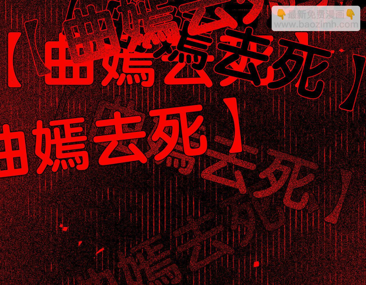 第116话 遇刺！(1/3)-第116话