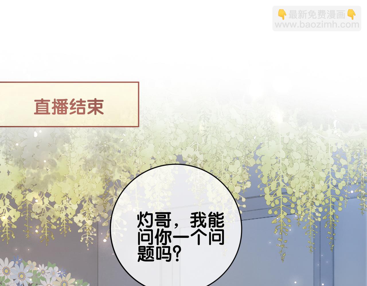 第116话 遇刺！(1/3)-第116话